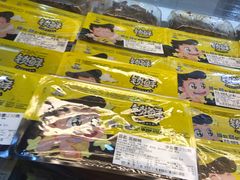 -周黑鸭(地铁香港路站店)