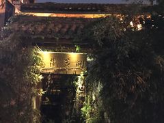 -馬蘭花開(车站大道店)