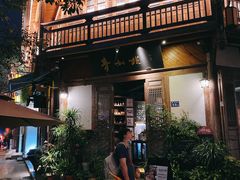 -青咖啡(三坊七巷店)