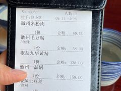 -曾福兴