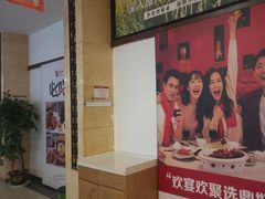 -鼎好家常菜(天桥店)