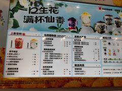 -书亦烧仙草(锦城学院店)