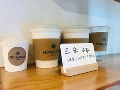 -Legno.ita Coffee by Wood(襄阳南路店)