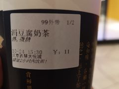 -厝内小眷村(西单大悦城店)