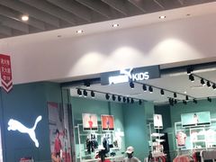 -乐天百货(环球中心店)