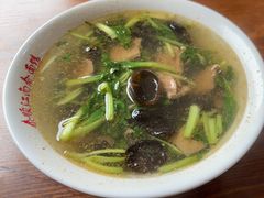 -泰顺江南春面馆