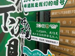 -多哥水傣味餐厅(司马巷店)
