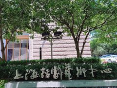-安福路