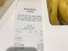 -兰熊鲜奶(西直门凯德mall店)