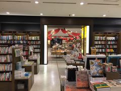 -诚品(信义店)