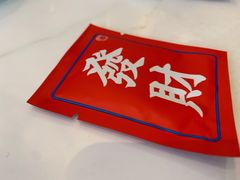 -神仙馆(衡山路店)