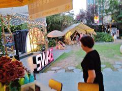 -SWAG·日咖夜酒·城市露营