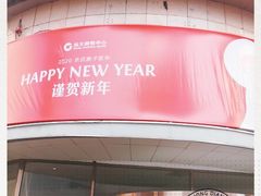 -远大购物中心(南岗店)