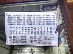 -山水肠粉(盐田店)