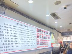 -津门张记包子铺(华昌道店)
