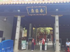 -南岳衡山风景名胜区-南岳大庙