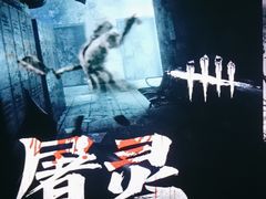 -追魂·实景沉浸式密室逃脱(光明店)