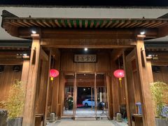 门面-那家山城(顺义店)
