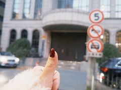 -中国工商银行(上海市延安西路支行)