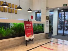 -牙博士口腔品牌连锁(昆山城区店)