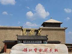 -镇北堡西部影城