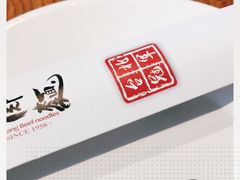 -老张牛肉面(天津万象城店)