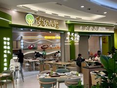 -优优西里·意式餐厅(福州金融街万达店)