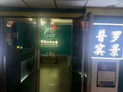 -荒岛实景沉浸密室(江汉路1店)