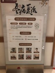 -北京新世纪妇幼医院·产检·分娩·计生(望京院区)