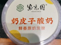-紫光园·烤鸭·北京菜(团结湖店)