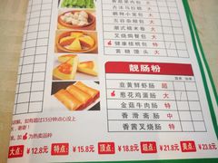 菜单-雅园大酒楼(东门店)