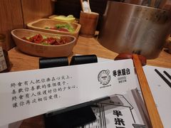 -独食火锅·半米屋台(望平街店)