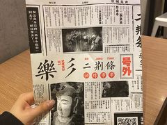 -乐乐姐超级土豆(中关村5号店)