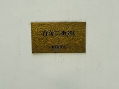 -Kekimatata 生日蛋糕·烘焙教学