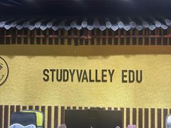 -学习谷日语培训日本留学·多语种外语教学(海淀人大分部)