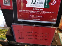-叶氏兄弟果业(文二西路店)