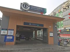 -百荣世贸商城