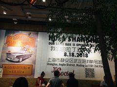 -Moka Bros 摩卡站(嘉华店)