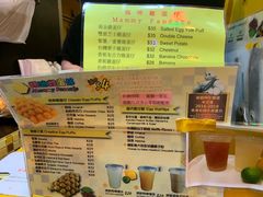 菜单-妈咪鸡蛋仔(尖沙咀东分店)