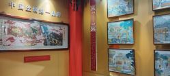 -瑞蚨祥(大栅栏店)