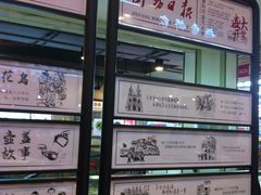 -舊街坊茶楼(市二宫店)