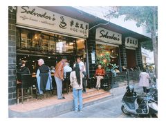 门面-萨尔瓦多Salvador's