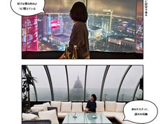 -Hi City·城市之巅