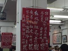 -香港蓮香樓(中環店)