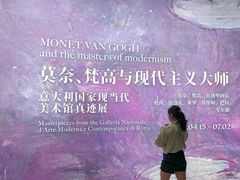 -杭州宝龙艺术中心