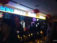 -博纳国际影城IMAX(中央大道店)