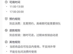 -前门烤鸭(江东中路店)