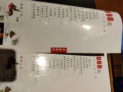 -同庆楼(中央公园店)