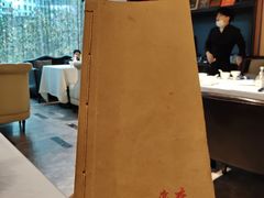 -尘香•传统川菜(创汇首座店)