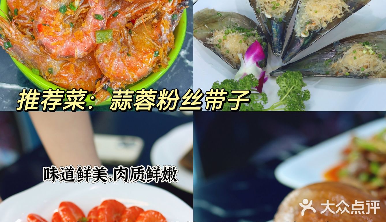 超强美食分享‼三亚人气餐厅🔥本地人推荐